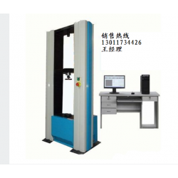 20噸微機(jī)控制*能材料試驗(yàn)機(jī)、電子*能試驗(yàn)機(jī)現(xiàn)貨供應(yīng)