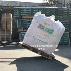 碼垛防滑紙 紙箱防滑紙 玻璃制品防滑紙