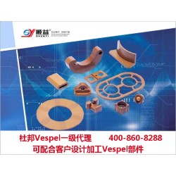 杜邦VESPEL SP-21聚酰亞胺PI棒材加工止推墊圈活塞