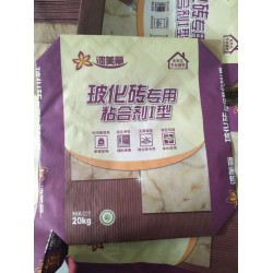 定制高品質(zhì)紙塑復合袋 瓷磚膠袋  建筑材料袋等