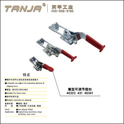 【天甲】 快速夾具門閂夾鉗搭扣40341重型快速壓緊器搭扣