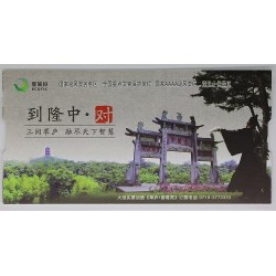 防偽證書(shū)票劵,深圳艾斯蕓