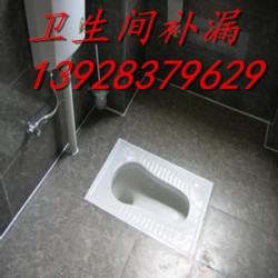 惠州衛(wèi)生間防水補漏，惠州陽臺防水，惠州排水管口補漏公司