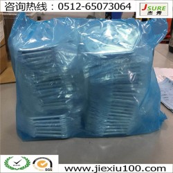 即防銹又是包裝材料，它就是JSURE（杰秀）氣相防銹袋