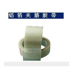 YEF-鋁箔膠帶防熱膠帶導(dǎo)電膠帶管道反射膠帶