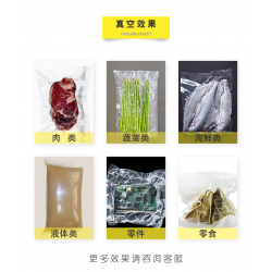 諸城一六八食品機械銷售定制雙封條連續(xù)滾動式真空包裝機