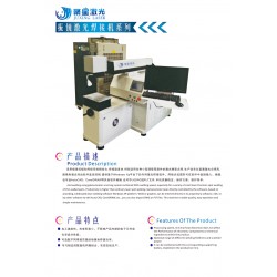 佛山松崗激光鐳雕機  五金激光打標機