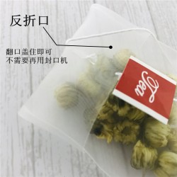 食品級尼龍反折茶包袋一次性茶葉包裝泡茶過濾袋