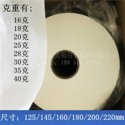 供應(yīng)正品食品級茶葉濾紙泡茶過濾紙熱封型茶包袋濾紙