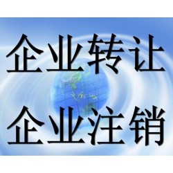 辦理營(yíng)業(yè)性演出經(jīng)營(yíng)許可證的流程和條件