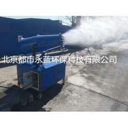 河北霧炮機(jī)，風(fēng)送式噴霧機(jī)，工地降塵霧炮