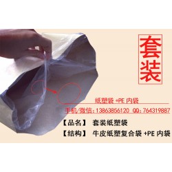 食品包裝袋資質(zhì)生產(chǎn)廠家-提供SC食品級生產(chǎn)許可證書