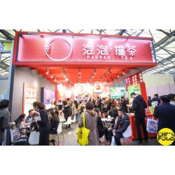 CHINA FOOD 2020上海國(guó)際餐飲食材展覽會(huì)報(bào)名