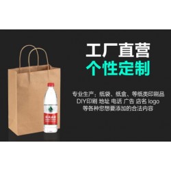 牛皮紙袋定做手提袋禮品袋服裝購(gòu)物袋廠(chǎng)家