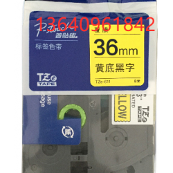 兄弟打印機(jī)耗材PT-9700PC標(biāo)簽機(jī)覆膜色帶