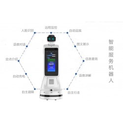 廣州服務機器人，廣州機器人廠家，智能問答機器人，今甲機器人