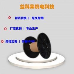 江蘇400塑料電纜線盤(pán)工字輪品質(zhì)直銷