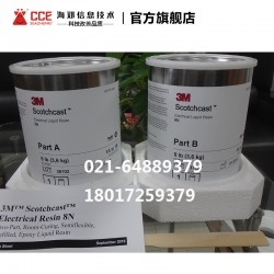 3M8N#雙組分環(huán)氧阻燃型電纜修復灌封膠