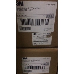 3M55260進口雙面膠帶現貨直銷