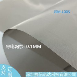 T0.1MM導電網(wǎng)紗JSM-L003照明燈具視頻設備