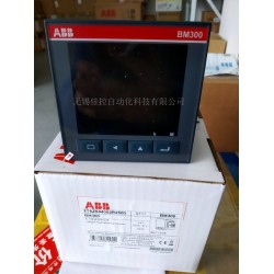 ABB智能配電管理單元IM300/BM300智能監(jiān)控儀表