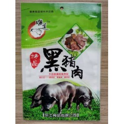 牛羊肉彩印包裝袋設(shè)計/食品包裝袋生產(chǎn)廠家