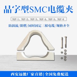 風(fēng)力發(fā)電用非磁性高壓電纜夾具,復(fù)合電纜抱箍生產(chǎn)加工