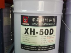 XH-50D聚氨酯干式復(fù)合膠粘劑適合多種薄膜等基材的層間復(fù)合