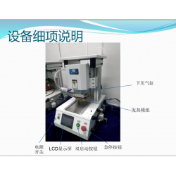 脈沖焊接機(jī)