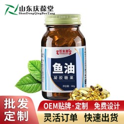 魚(yú)油DHA藻油DHA貼牌加工 60粒批發(fā)山東