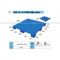 1210平板九腳塑料托盤上海小白牛