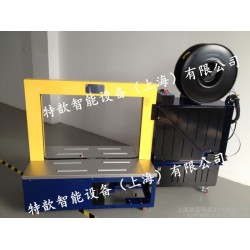 上海特歆設(shè)備XBD-102A型全自動(dòng)打包機(jī) 無(wú)人化打包機(jī)