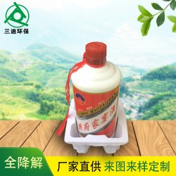 可降解甘蔗漿 茅型酒瓶紙漿模塑紙托內(nèi)襯紙托包裝盒廠家廠家直供