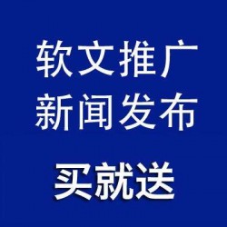 彼樂傳播自助軟文發(fā)布，*牌宣傳人物介紹產(chǎn)品推廣，科技財經(jīng)稿件