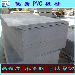 廠家直銷 B*PVC硬塑料板 pvc板 灰色pvc板材