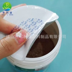 單片式鋁箔、鋁箔帶紙板墊片、易撕半拉耳鋁箔封口墊片