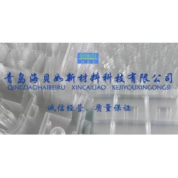 專業(yè)吸塑包裝  廣泛用于五金電子食品工藝品化妝品文體用品等等