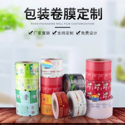 食品，濕巾，藥品復(fù)合包裝卷膜