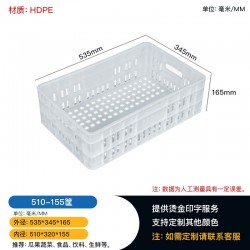 成都塑料牛奶筐子牛奶箱子廠家直銷