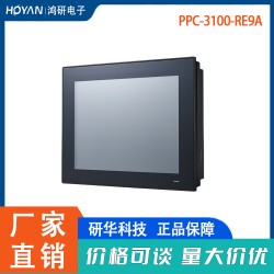 研華無(wú)風(fēng)扇平板電腦 PPC-3100-RE9A