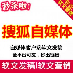 彼樂傳媒企業(yè)新聞推廣，企業(yè)營銷產(chǎn)品宣傳*牌人物介紹