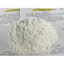 Pu超纖革無鹵阻燃劑KPR-801產(chǎn)品