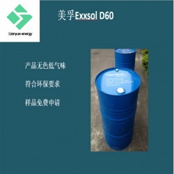 ?？松梨贓xxsol D60工業(yè)清洗劑 金屬加工液無色無味