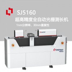 SJ5160全自動高精度測長機