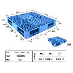 淄博田字網(wǎng)格塑料托盤