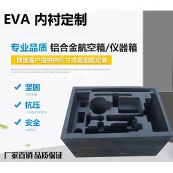 定制eva發(fā)泡棉高密度eva海綿內(nèi)襯定制防撞減震海綿墊