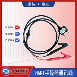 HART375手操器通訊線