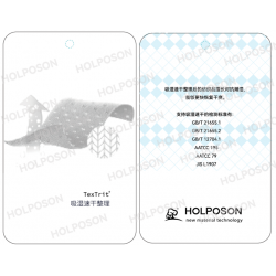 吸濕速干整理劑 HOLPOSON    抗靜電效果