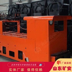 2.5T蓄電池電機(jī)車操作簡(jiǎn)單動(dòng)力強(qiáng)勁